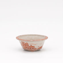 Lade das Bild in den Galerie-Viewer, Echizen Hosui