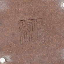 Lade das Bild in den Galerie-Viewer, Gyouzan