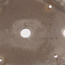 Lade das Bild in den Galerie-Viewer, Yamaaki / Akitsugu Kataoka