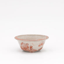 Lade das Bild in den Galerie-Viewer, Echizen Hosui

