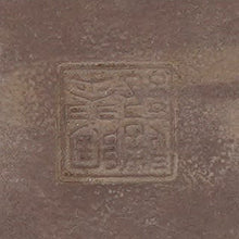 Lade das Bild in den Galerie-Viewer, Tosui

