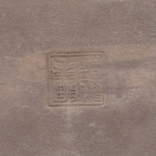 Lade das Bild in den Galerie-Viewer, Tosui
