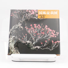 Lade das Bild in den Galerie-Viewer, Buch: Kokufu-Ten 55
