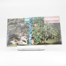 Lade das Bild in den Galerie-Viewer, Buch: Kokufu-Ten 57
